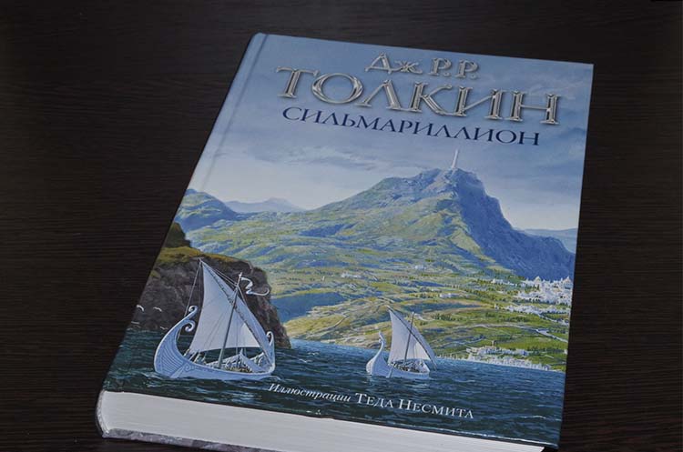 книги автора властелина колец и хоббита