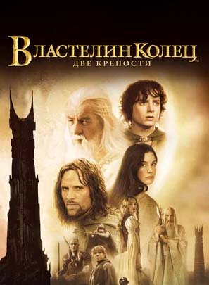 vlastelin-kolets-2-dve-kreposti